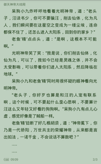 菲律宾nbi重名黑名单双认证 重名黑名单如何解决